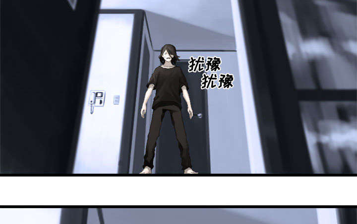 灰羽苍兽介绍漫画,第19章：又有快递了2图