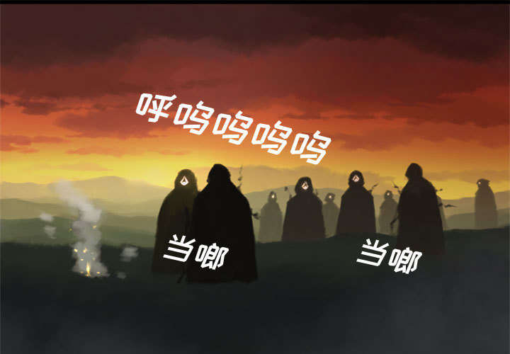 苍梧县漫画,第9章：再帮我一次1图