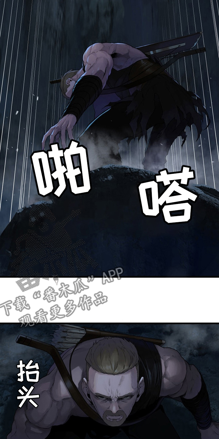 苍溪漫画,第150章：丢脸1图