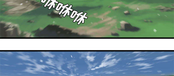 苍兽大人漫画,第19章：又有快递了5图