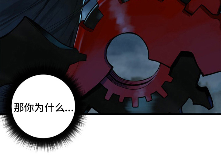 苍溪县漫画,第154章：足够了2图