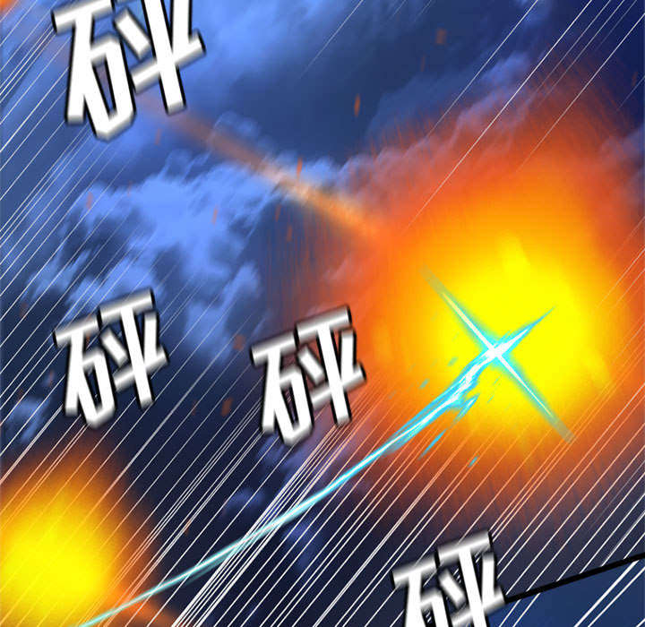 苍狼电视连续剧漫画,第41章：战斗5图