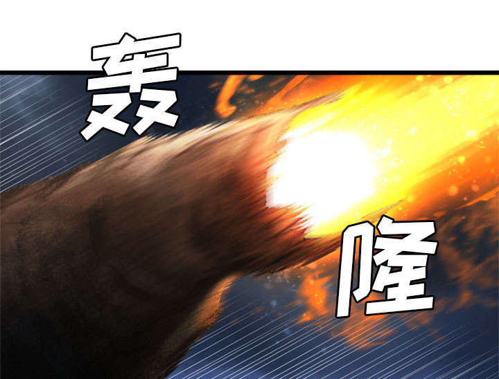灰羽苍兽介绍漫画,第37章：迎面而来的技能5图