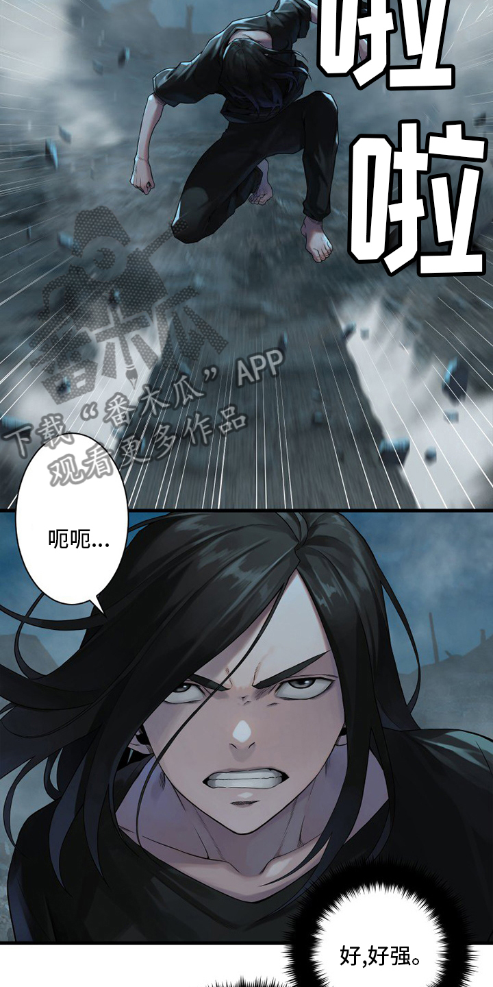 苍溪漫画,第146章：这个可以吗5图