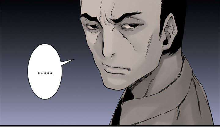 苍兽大陆神秘部落漫画,第6章：压抑的家庭4图