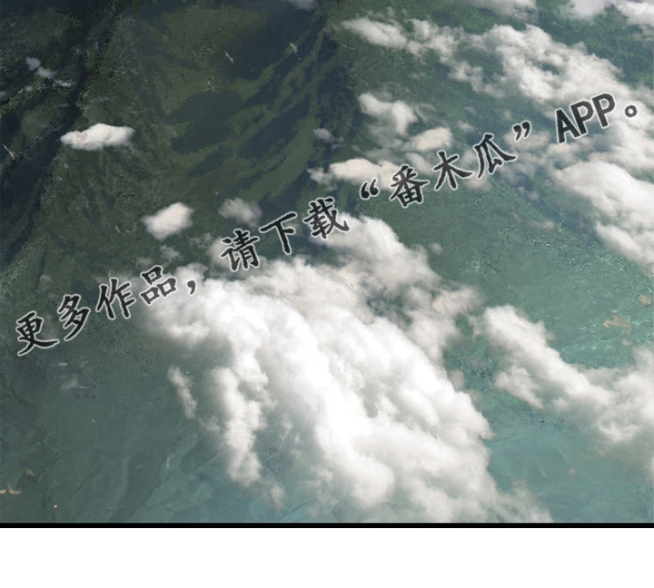 苍兽怎么打漫画,第163章：黑月高原2图