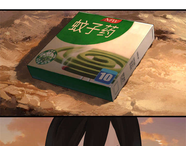 苍天饶过谁上一句怎么说漫画,第26章：临阵思考4图