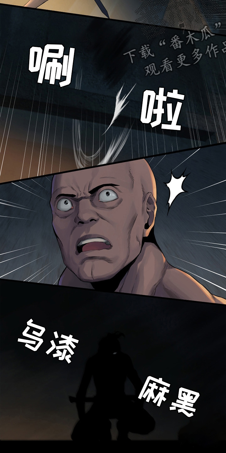 苍兽怎么打漫画,第119章：不见了1图