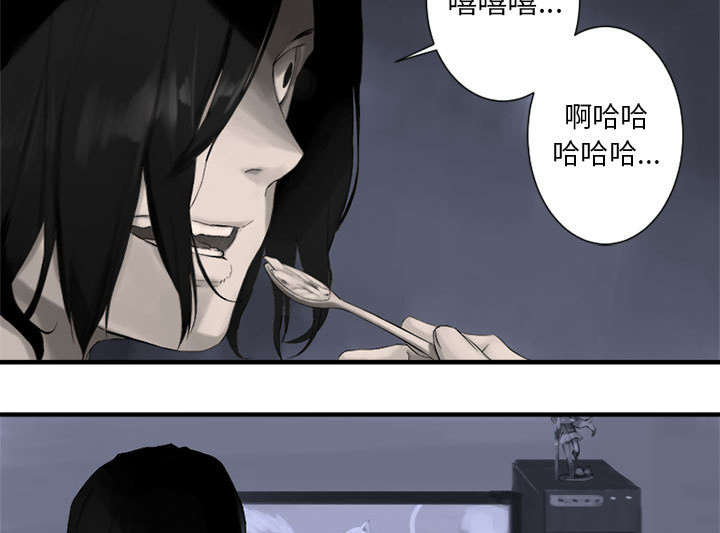 苍狼电视连续剧漫画,第1章：人言可畏4图