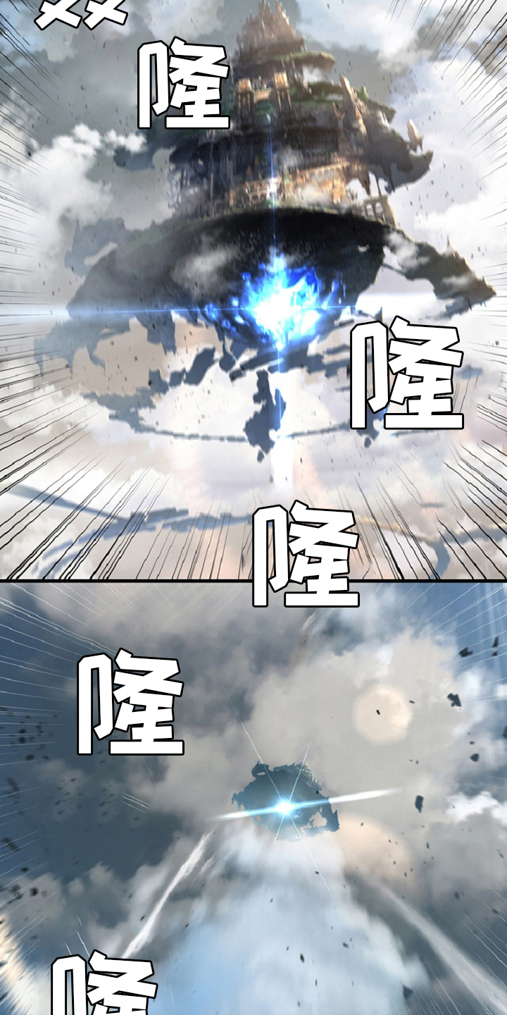 苍兽大人漫画,第175章：特别2图