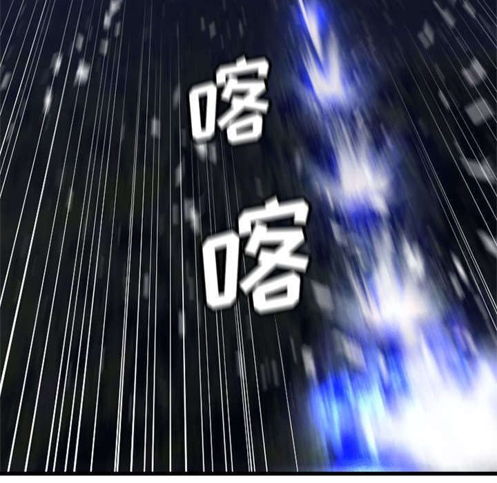 苍狼电视连续剧漫画,第35章：难缠3图