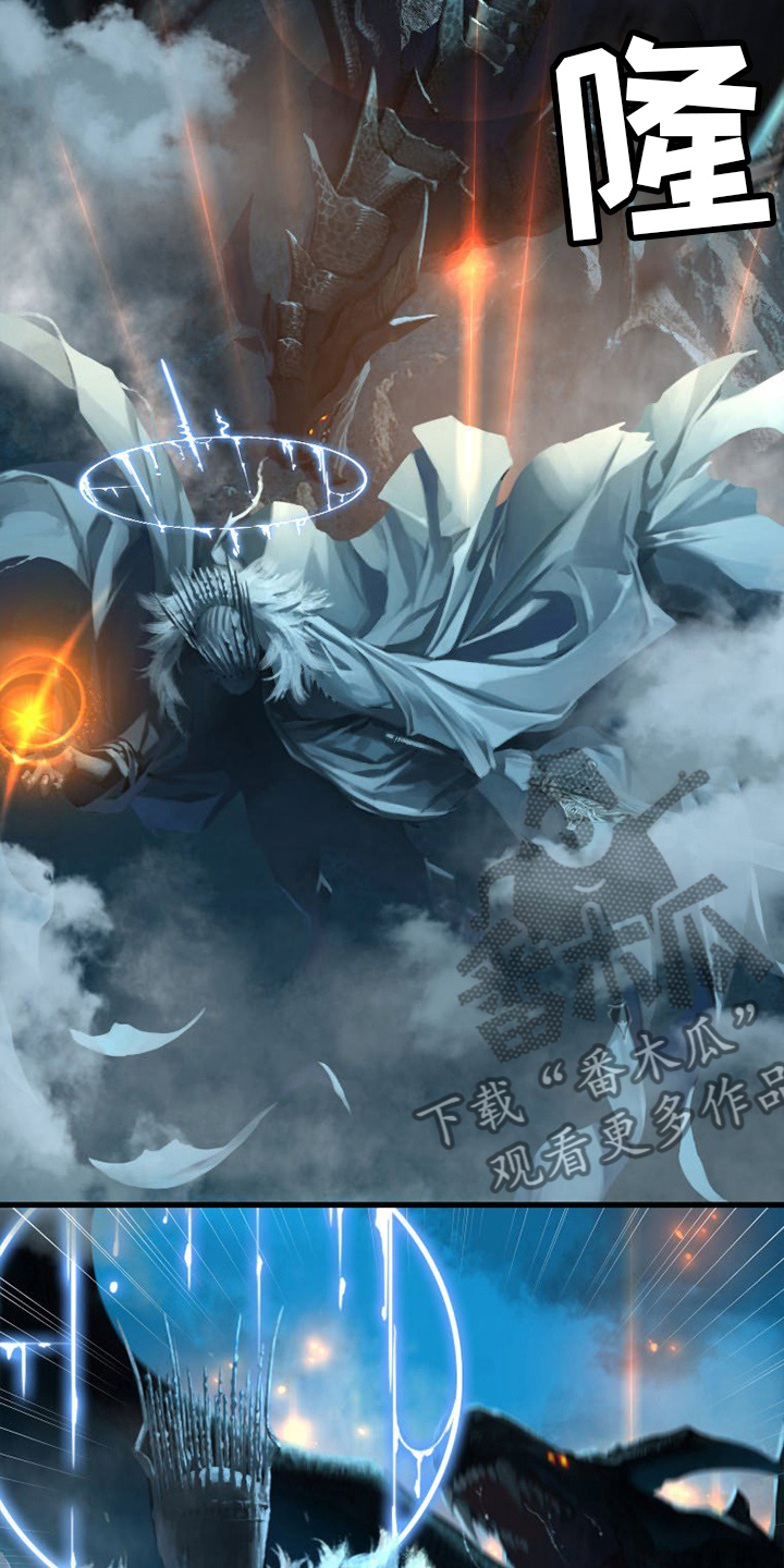 苍耳子泡脚的功效漫画,第147章：对话1图