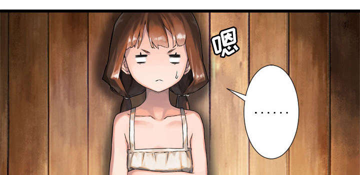 苍兽大人漫画,第33章：见识魔法3图