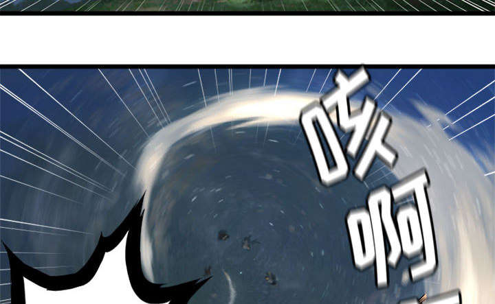 灰羽苍兽平民打法漫画,第40章：别轻易低头5图