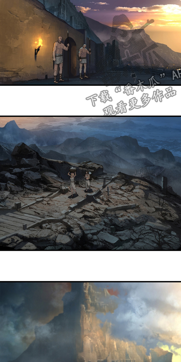 苍兽怎么打漫画,第112章：神兽1图