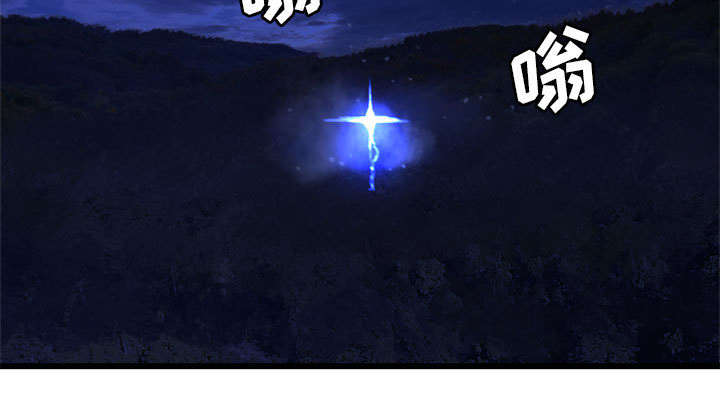 苍狼电视连续剧漫画,第35章：难缠3图