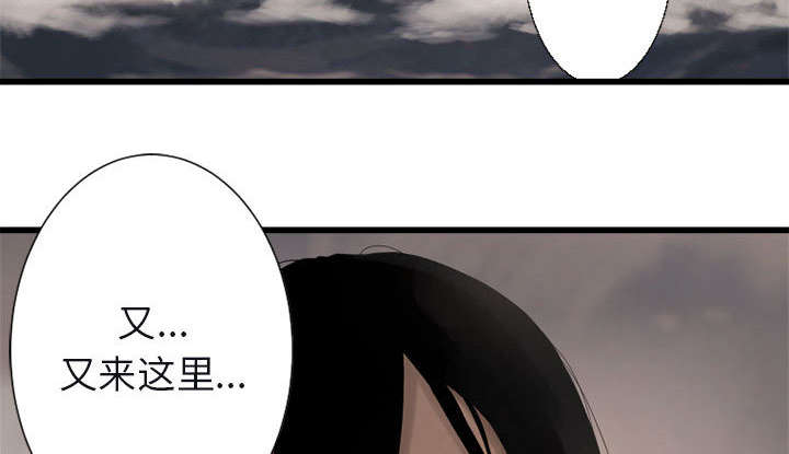 苍梧县漫画,第9章：再帮我一次3图