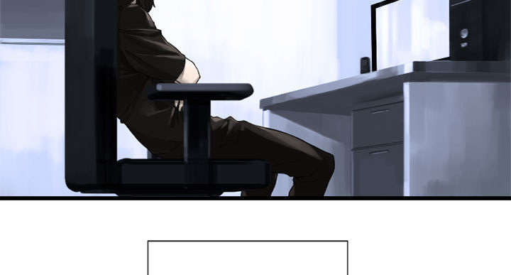 苍兽大人漫画,第29章：百思不得其解3图