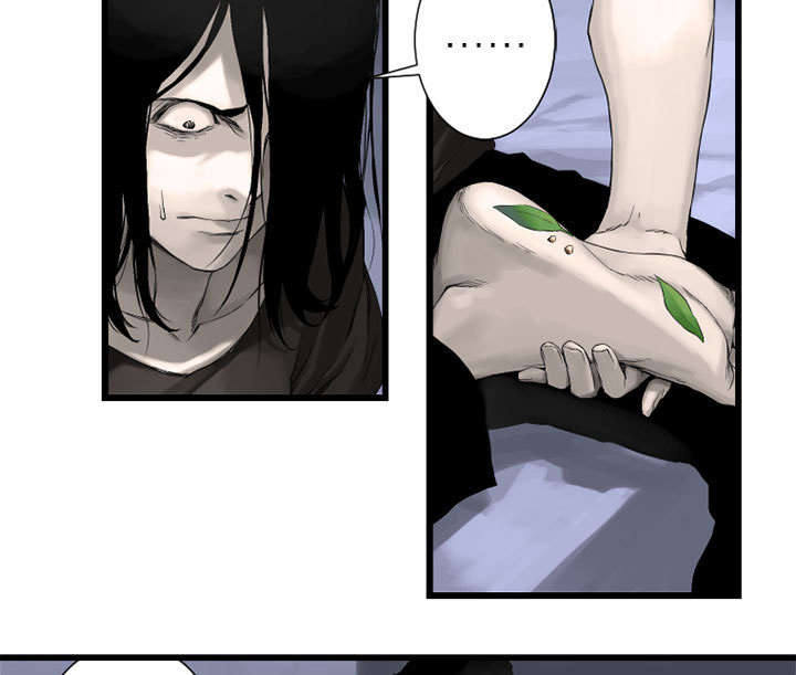 苍天饶过谁上一句怎么说漫画,第5章：脚上的叶片1图