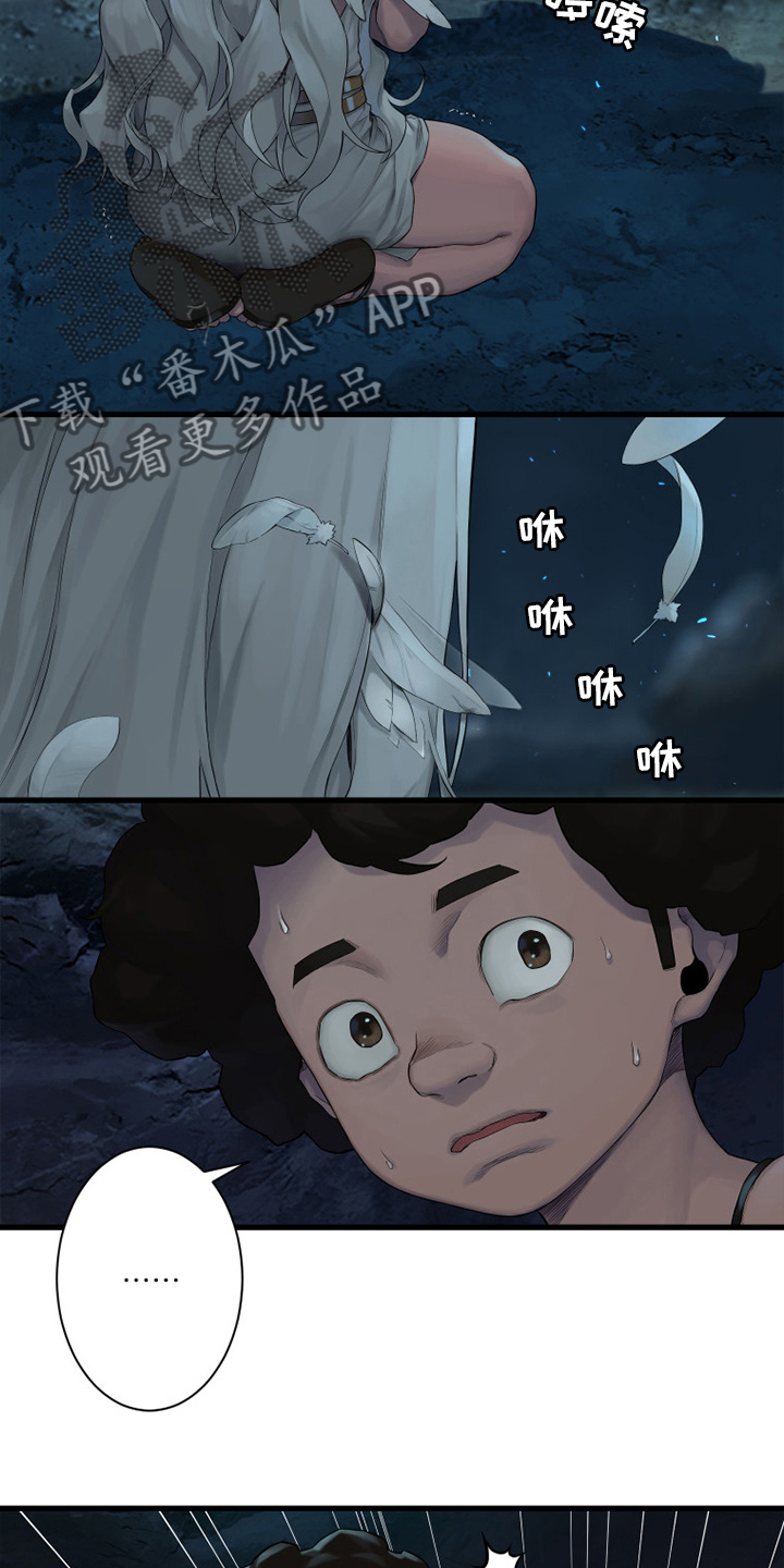 苍兽大人漫画,第127章：风沙3图