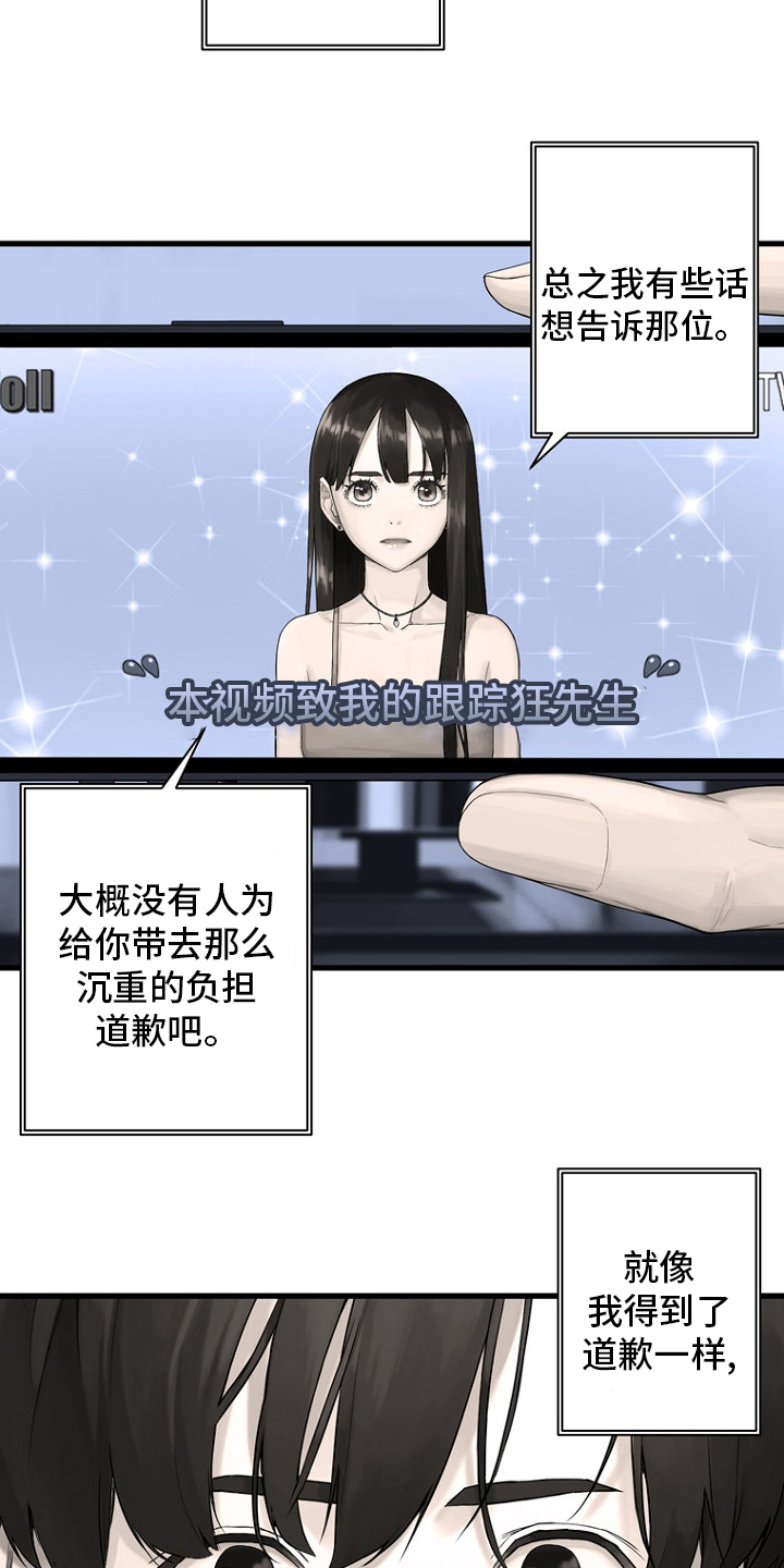 山海经苍兽漫画,第185章：【完结】召唤成功5图