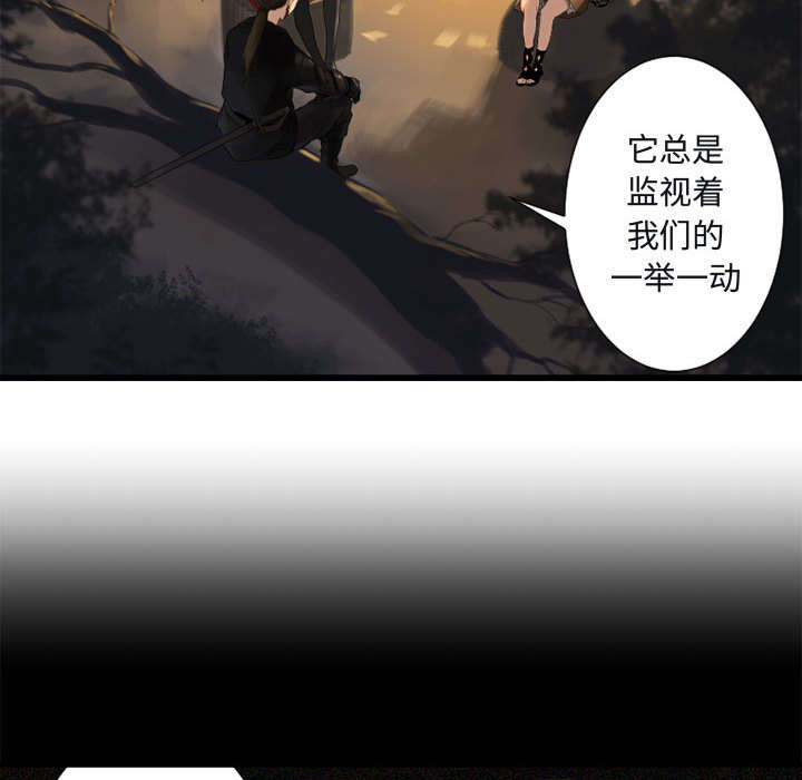 苍天有泪电视剧漫画,第7章：山主的传说4图