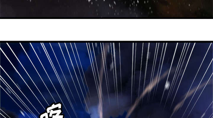 苍兽大人漫画,第37章：迎面而来的技能2图