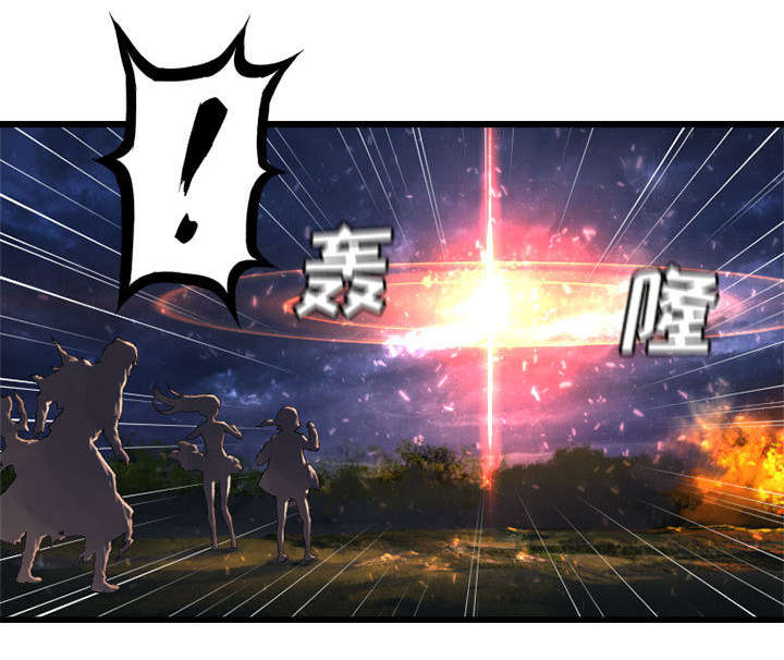 苍狼突击队漫画,第36章：魔物克莉亚3图