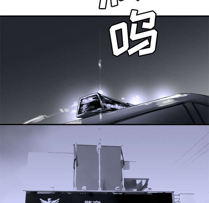 苍狼电视连续剧漫画,第1章：人言可畏1图