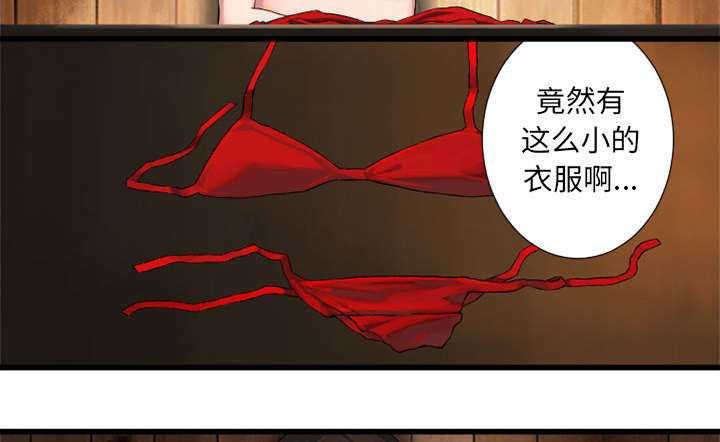 苍兽大人漫画,第33章：见识魔法4图