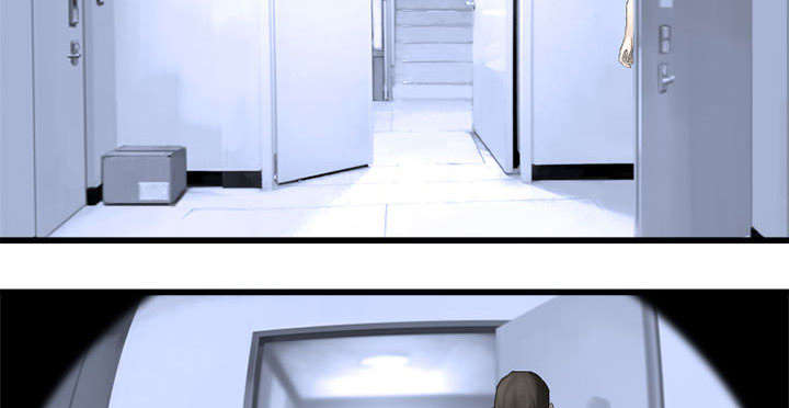 苍兽大人漫画,第20章：更加自闭3图