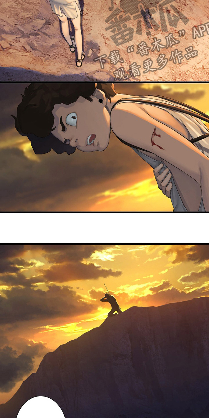 苍兽大人漫画,第125章：根据地5图