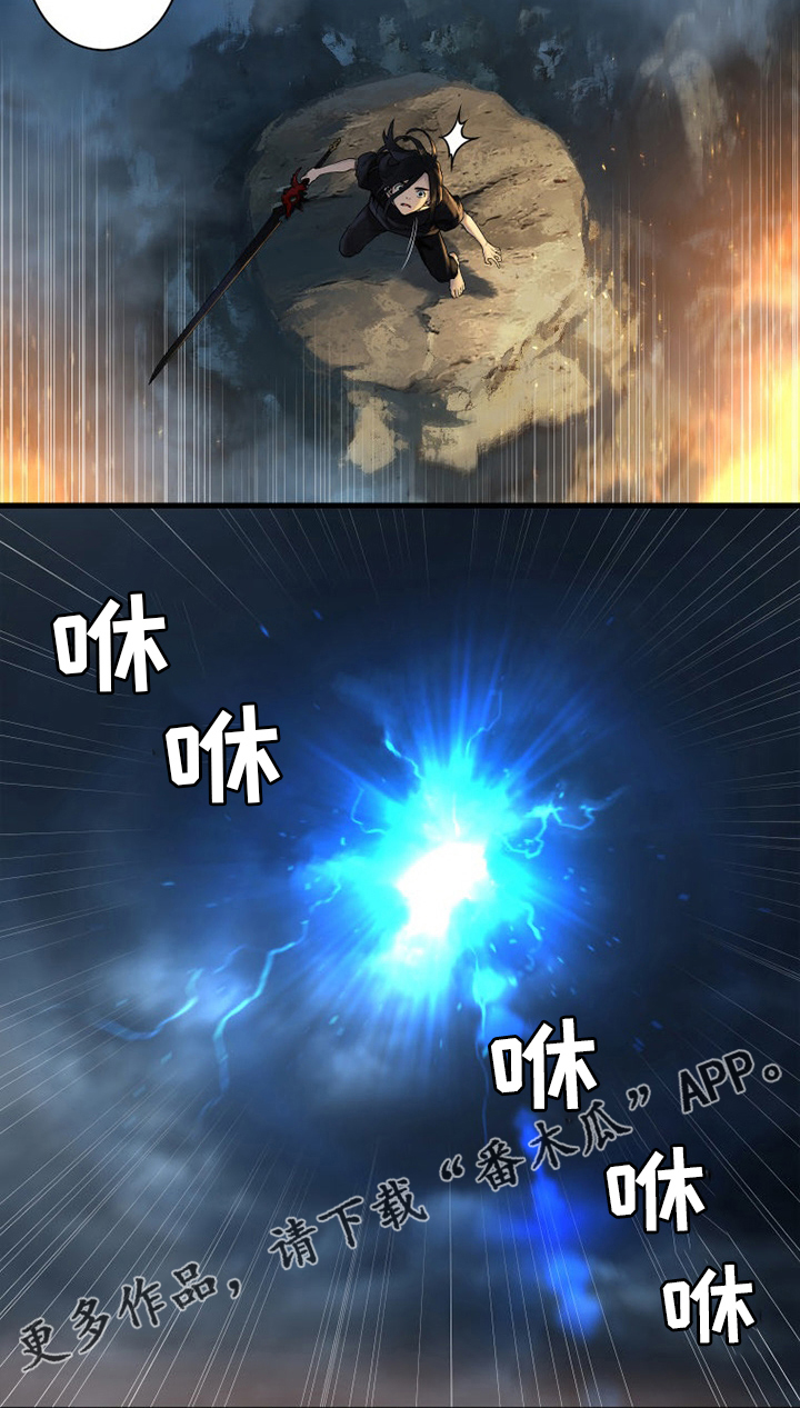 苍狼电视连续剧漫画,第152章：再试一次1图