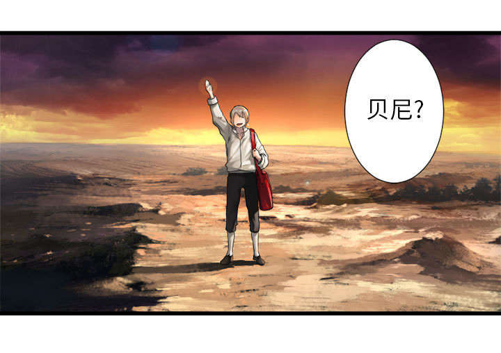 苍溪县漫画,第30章：自暴自弃1图