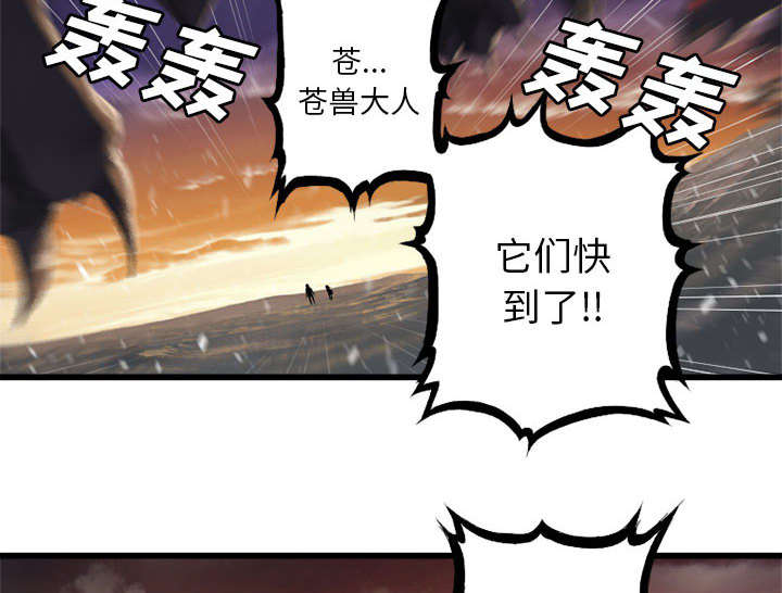 苍天饶过谁上一句怎么说漫画,第26章：临阵思考1图