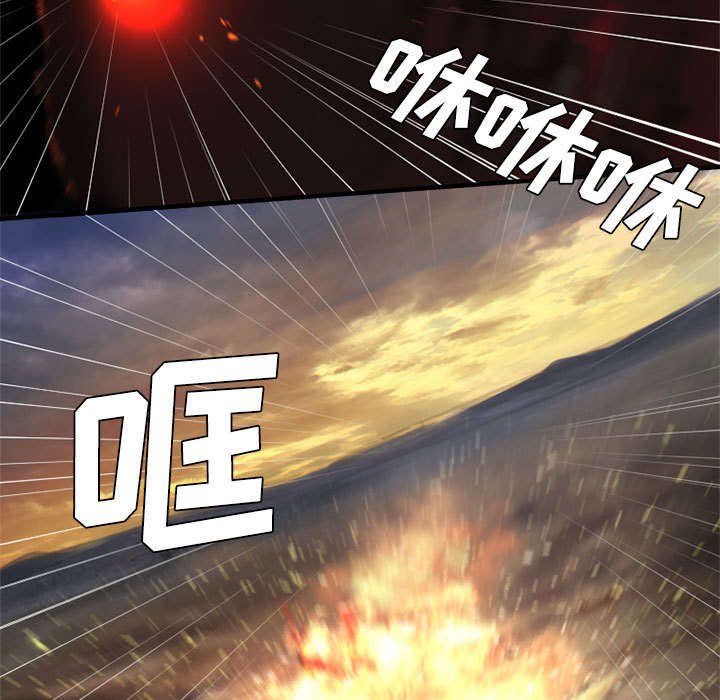 苍兽大陆神秘部落漫画,第25章：打不过就叫人5图