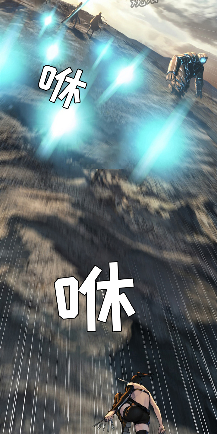 苍兽大人漫画,第121章：召唤术2图