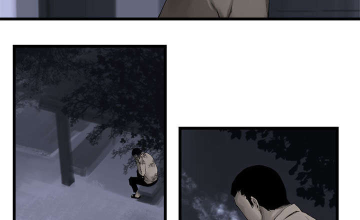 苍兽大陆神秘部落漫画,第6章：压抑的家庭1图