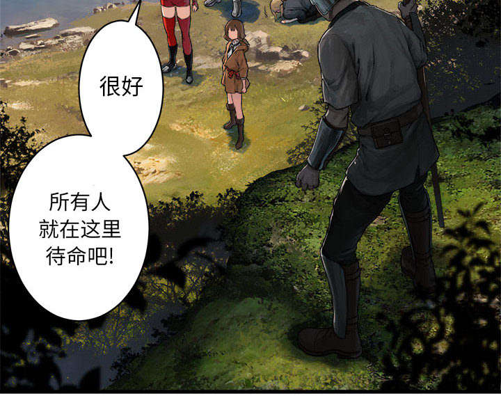 苍狼1集到46集免费看漫画,第53章：高手5图