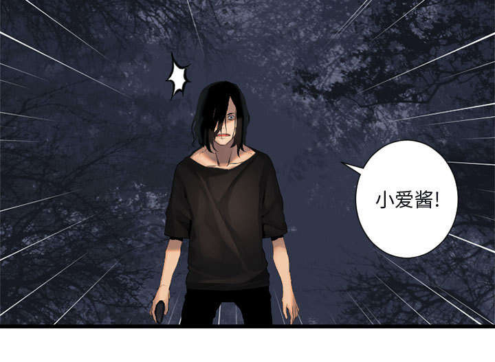 苍梧县漫画,第9章：再帮我一次4图