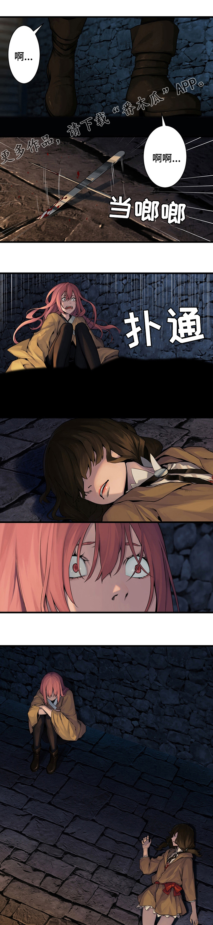 苍兽大陆神秘部落漫画,第81章：新再生魔力1图