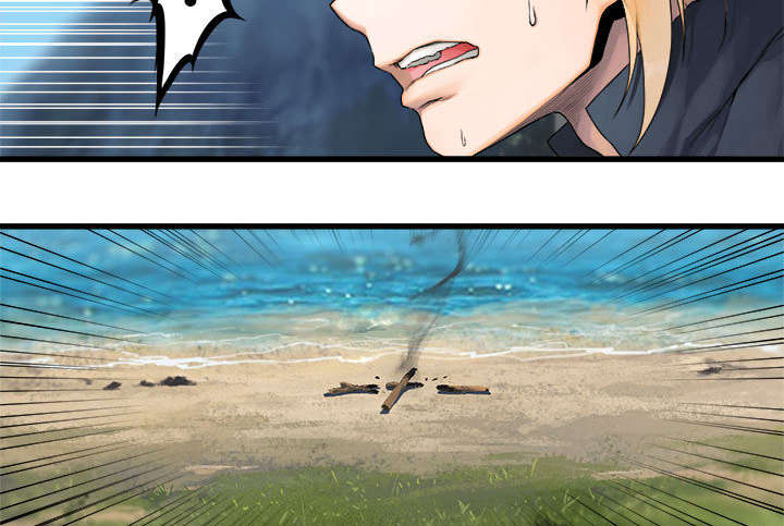 苍兽大人漫画,第53章：高手3图