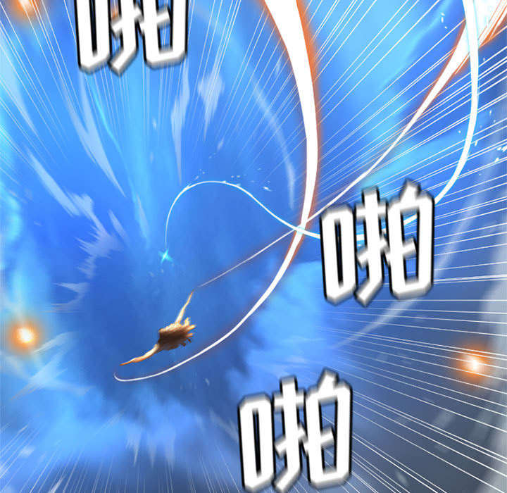 苍狼电视连续剧漫画,第41章：战斗4图