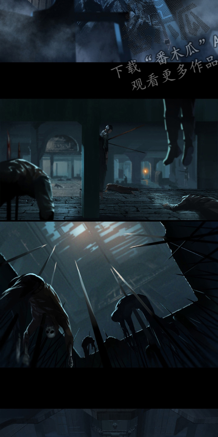 苍兽大人漫画,第115章：走着瞧吧5图