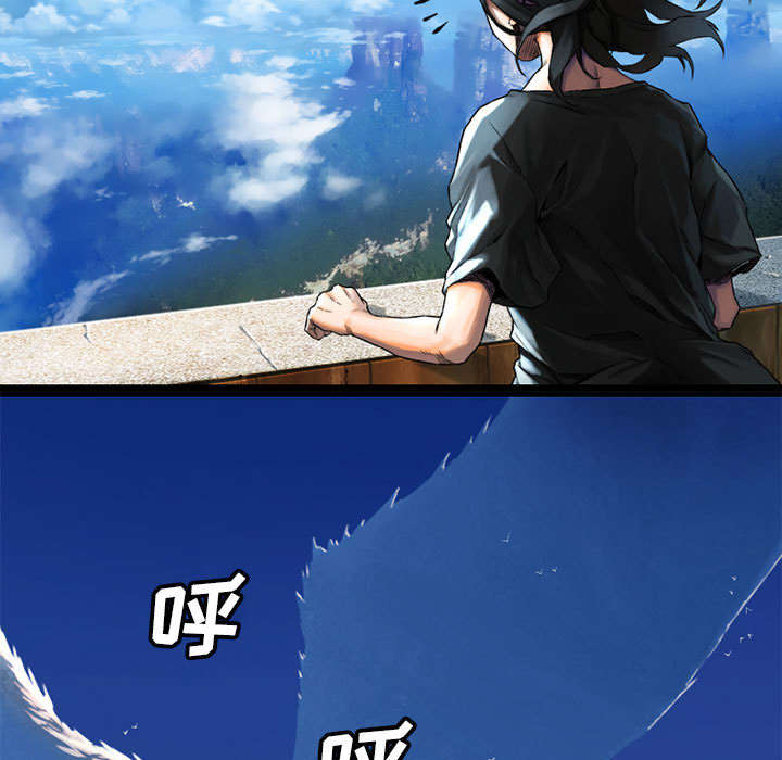 苍天饶过谁上一句怎么说漫画,第44章：前往北部4图