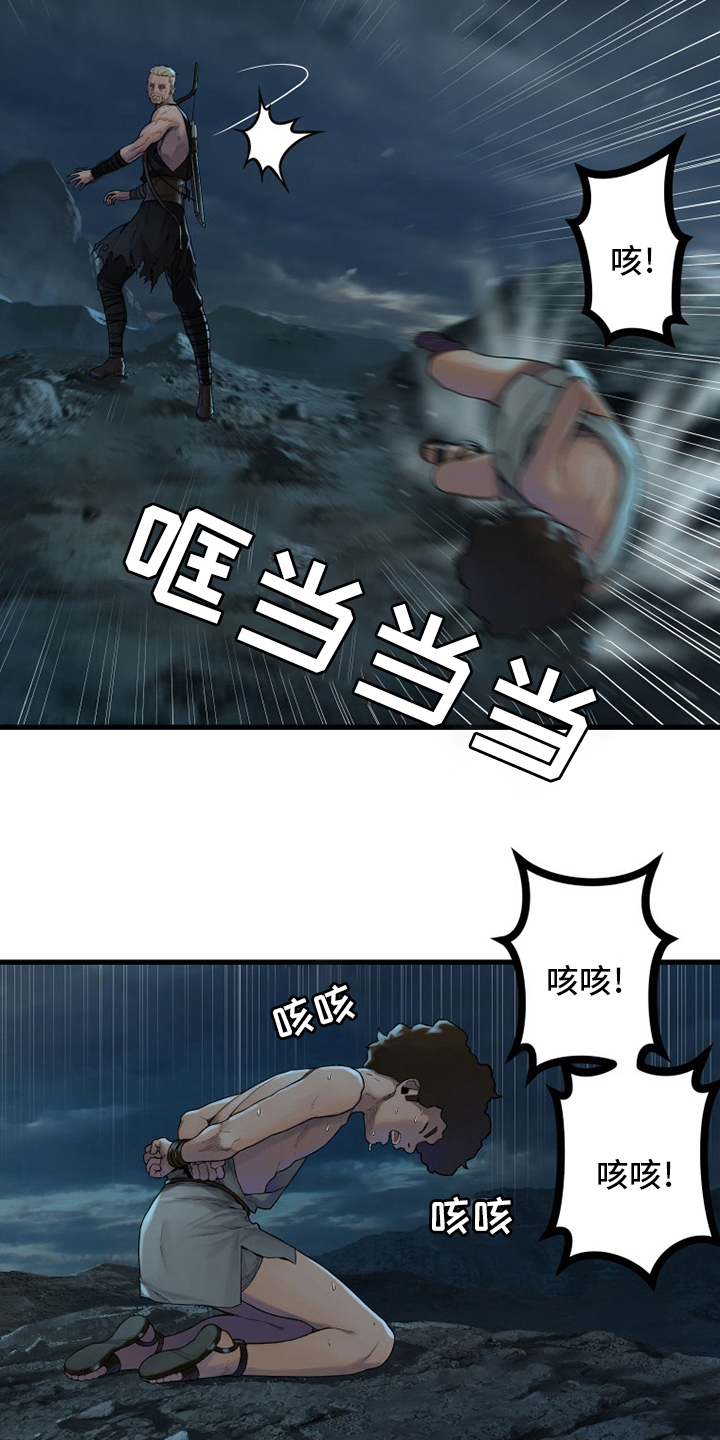 苍兽大陆剧情漫画,第149章：放过她这一次吧3图