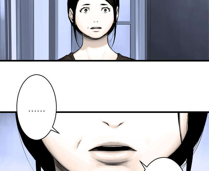 苍兽大人漫画,第52章：渔夫技能点满2图