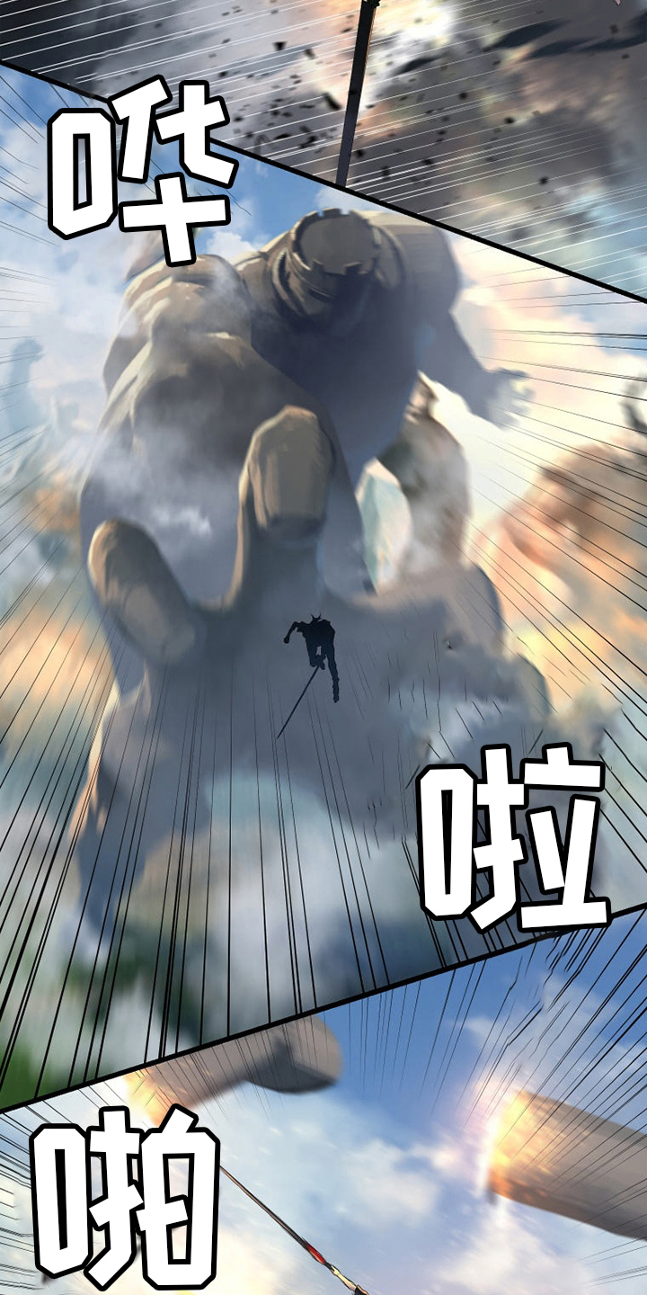 苍天饶过谁上一句怎么说漫画,第169章：到达3图