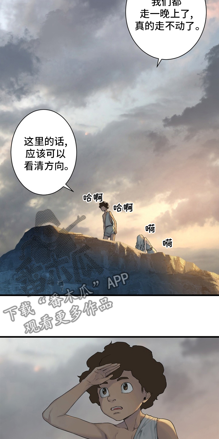 苍兽大陆剧情漫画,第155章：螳臂当车2图