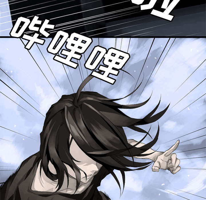 苍兽怎么打漫画,第16章：取快递3图